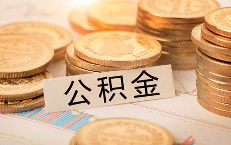 重庆急借钱